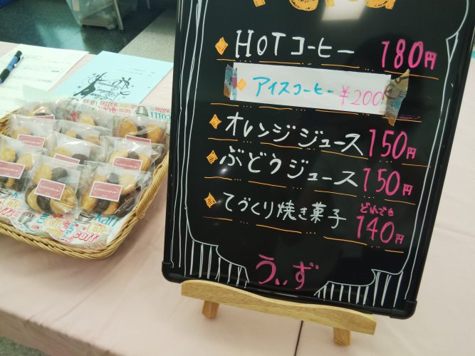 新体操の大会に コーヒーショップ出店